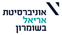 אוניברסיטת אריאל