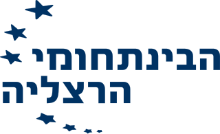 אוניברסיטת רייכמן