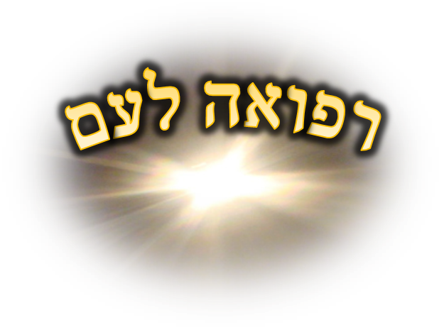 לוגו ynet